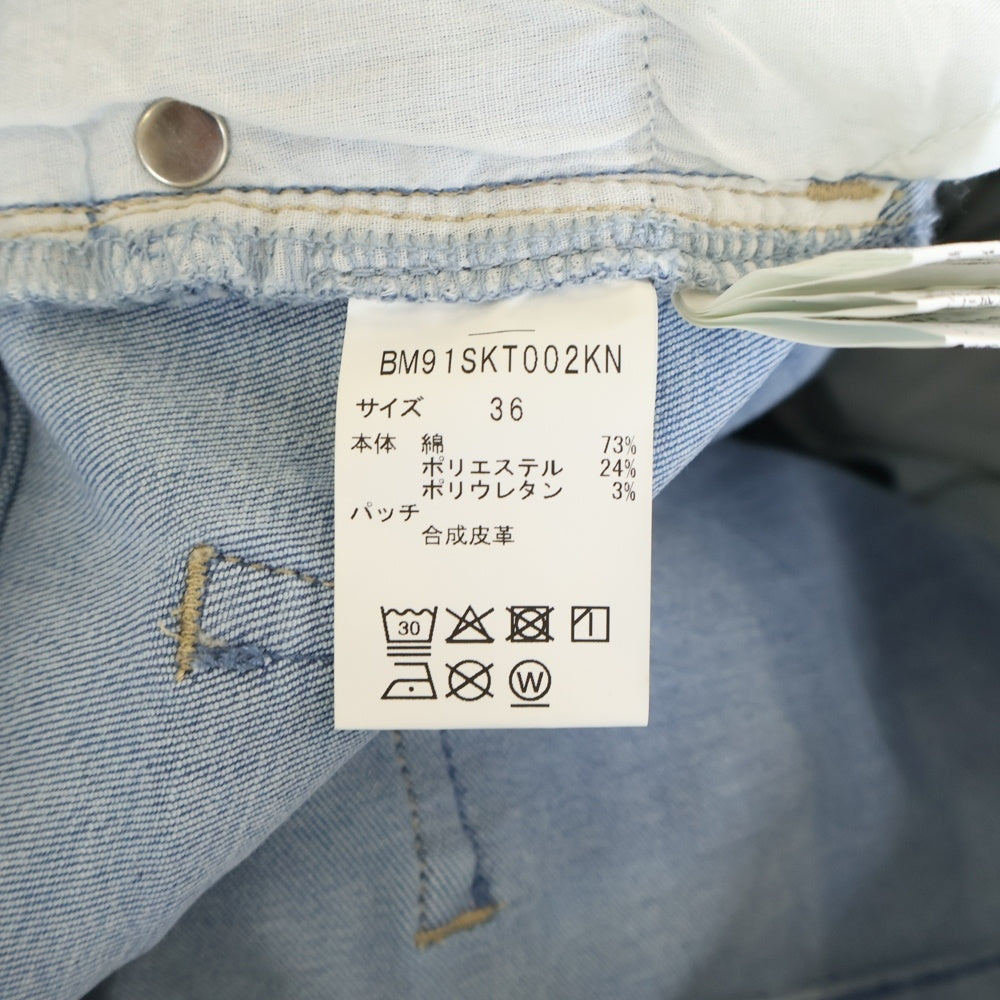 nano universe(ナノユニバース) ジップフライ デニムスカート レディース インディゴ BM91SKT002KN