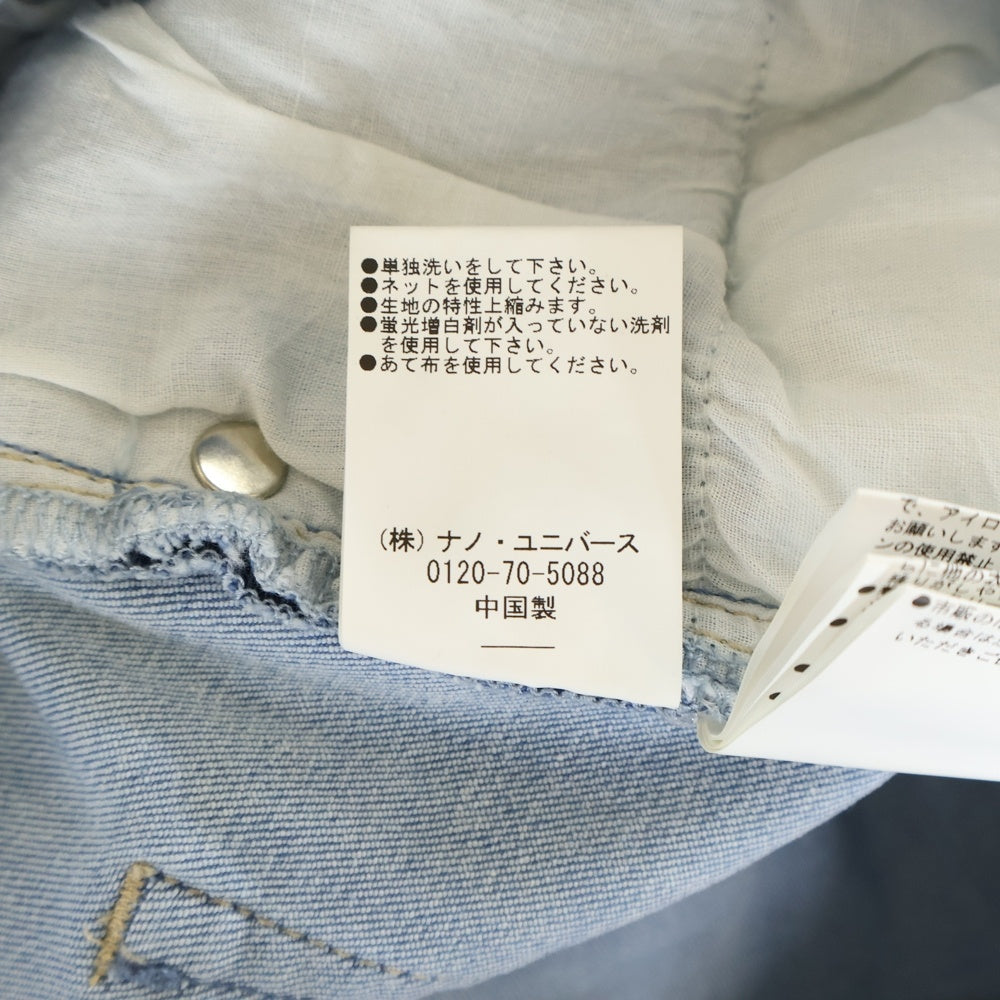 nano universe(ナノユニバース) ジップフライ デニムスカート レディース インディゴ BM91SKT002KN