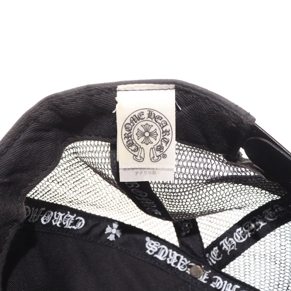CHROME HEARTS(クロムハーツ) CH PATCH TRUCKER MESHCAP CHパッチ トラッカー メッシュキャップ 帽子 ブラック