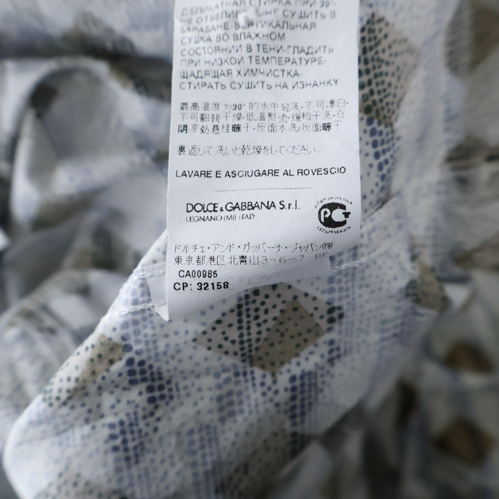 DOLCE & GABBANA(ドルチェアンドガッバーナ) GOLDライン 総柄 長袖ドレスシャツ ブルー/ホワイト/ブラウン G5DY4T FS5QV