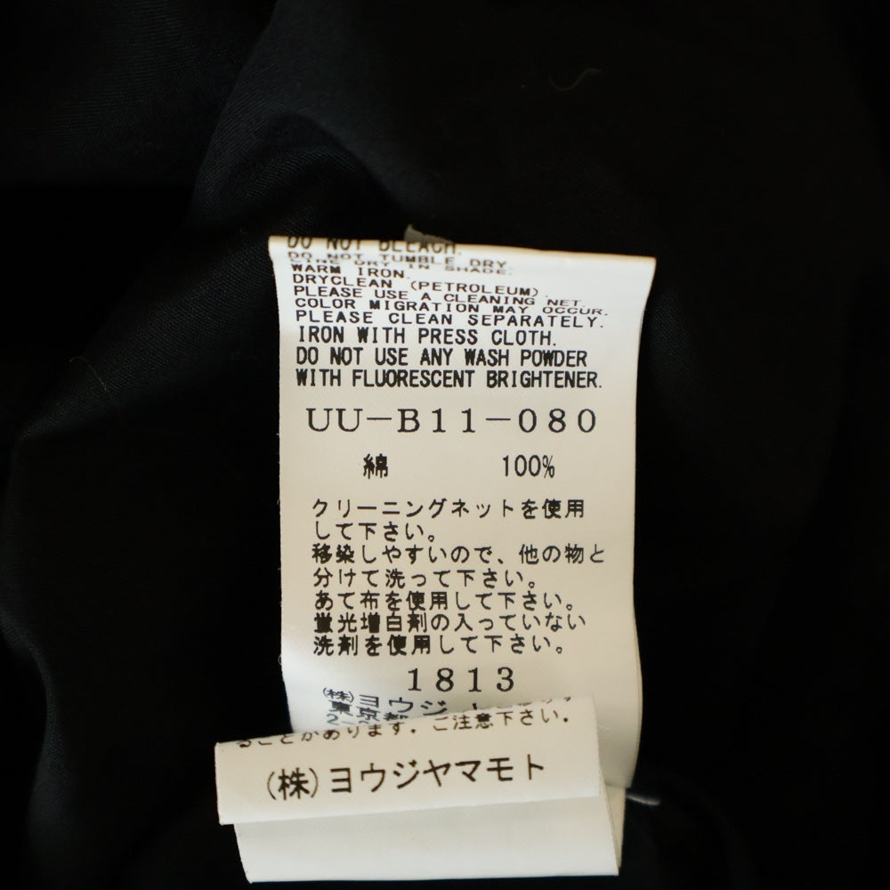 s'yte(サイト) サイドスリット 長袖コットンロングシャツ ブラック UU-B01-080