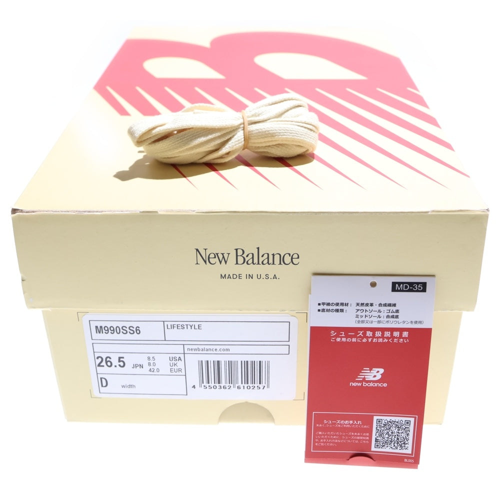 New Balance(ニューバランス) M990SS6 スエード 切替 メッシュ ローカットスニーカー アイボリー US8.5/26.5cm