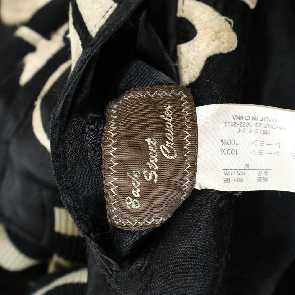 Back Street Crawler(バック ストリート クローラー) SKULL SOUVENIR JACKET REVERSIBLE スカル スーベニア リバーシブル ジップアップジャケット スカジャン ブラック/ホワイト 52133301