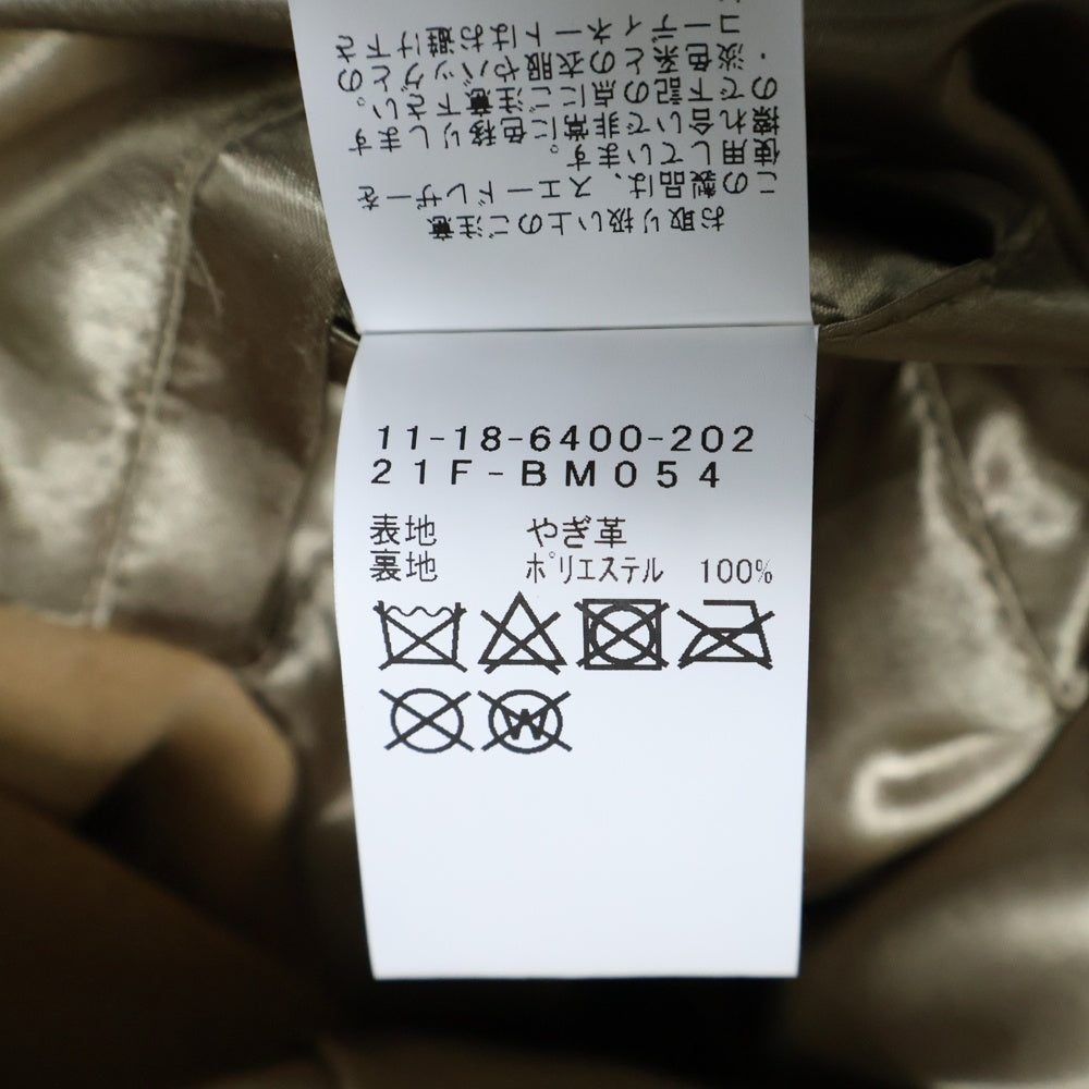 BEAMS(ビームス) スエード レザー トラック ジャケット ベージュ 21F‐BM054