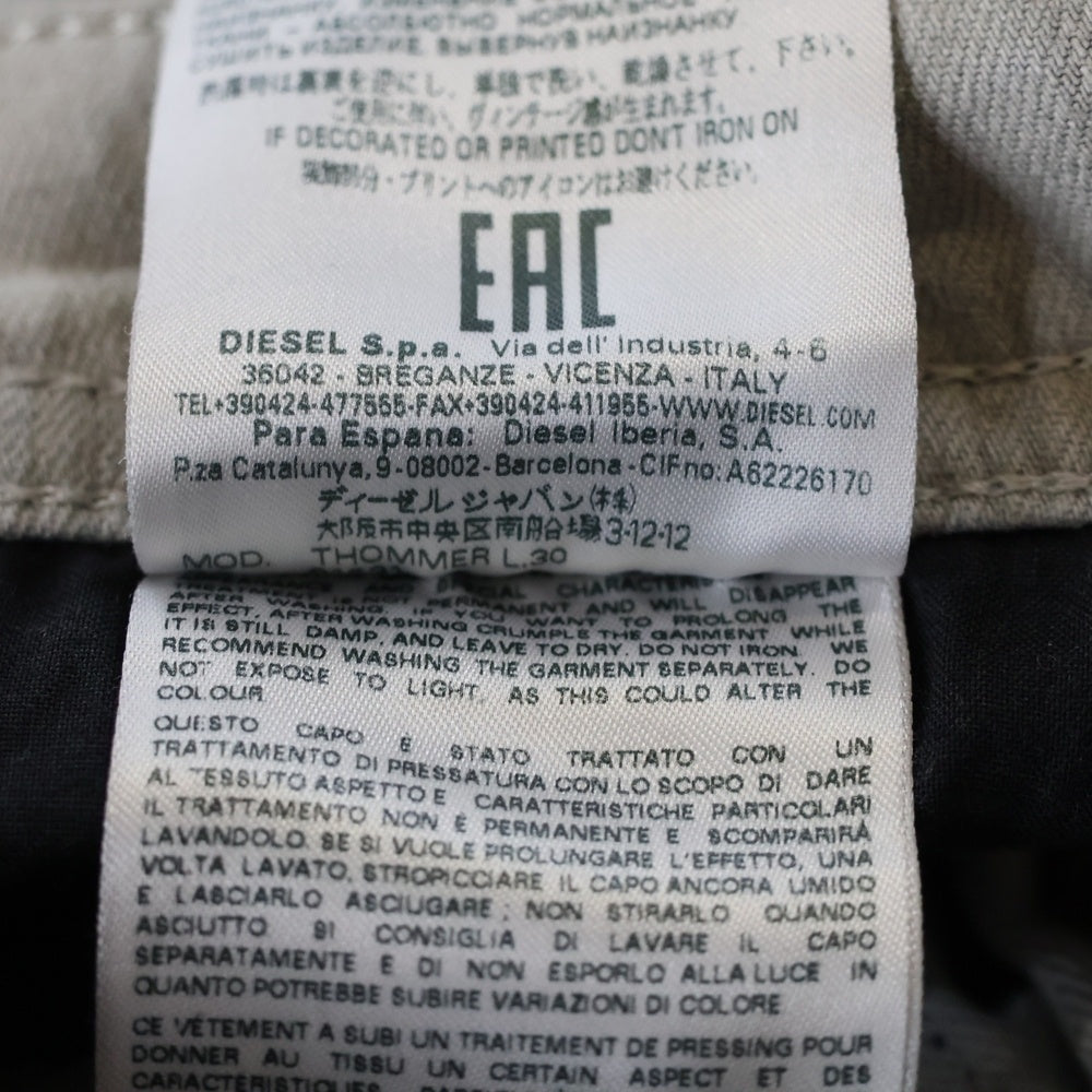 DIESEL(ディーゼル) ブレイブマンロゴ マルチポケット ジップアップ ダメージ加工 スキニーパンツ グレー