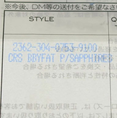 CHROME HEARTS(クロムハーツ) CRS BBYFAT P SAP B ベイビーファット PAVEブルーサファイア チャーム シルバーネックレストップ