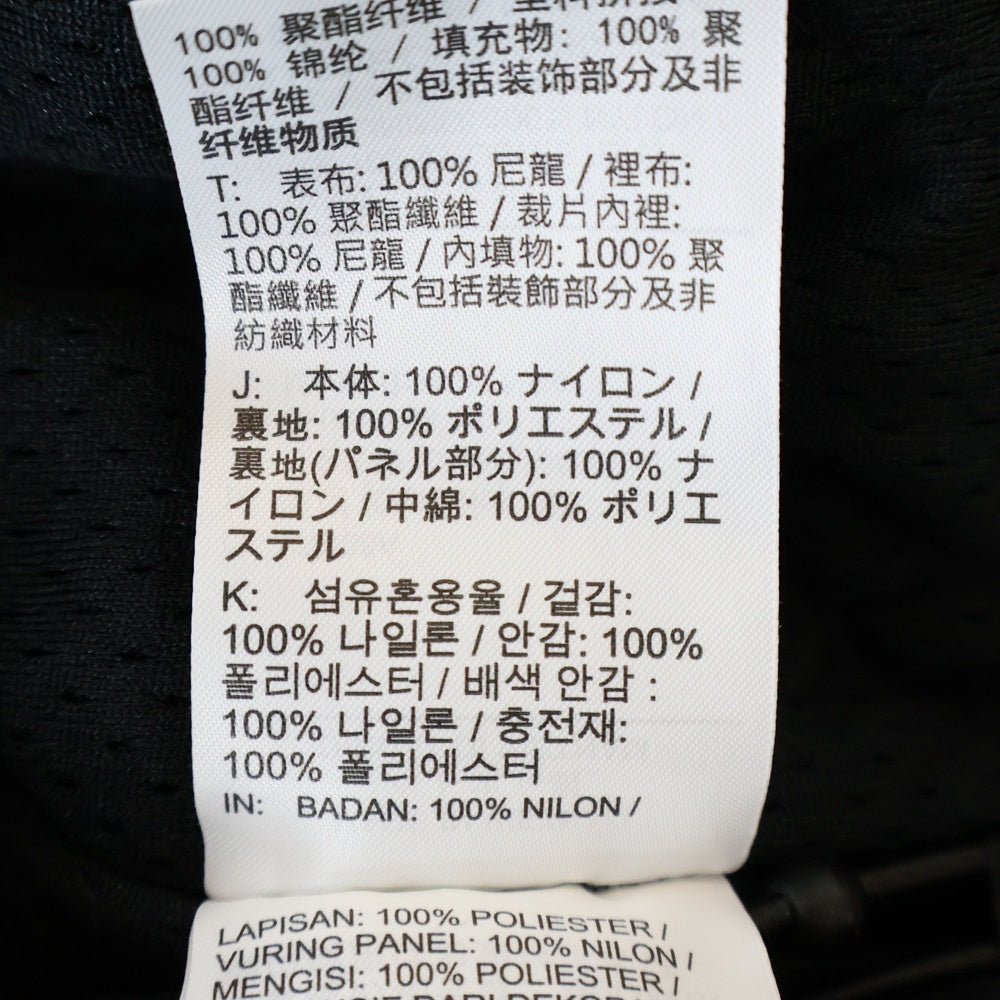 NIKE(ナイキ) ×STUSSY PRIMALOFT UTILITY JACKET ステューシー プリマロフト ユーティリティ フーデッド マウンテンジャケット マルチ