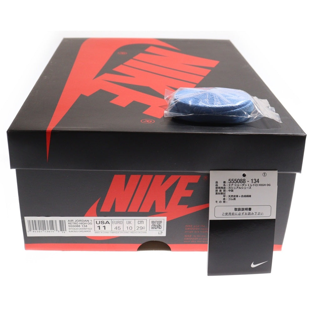 NIKE(ナイキ) AIR JORDAN 1 University Blue エアジョーダン 1 ユニバーシティブルー ホワイト ハイカットスニーカー US11/29cm 555088-134