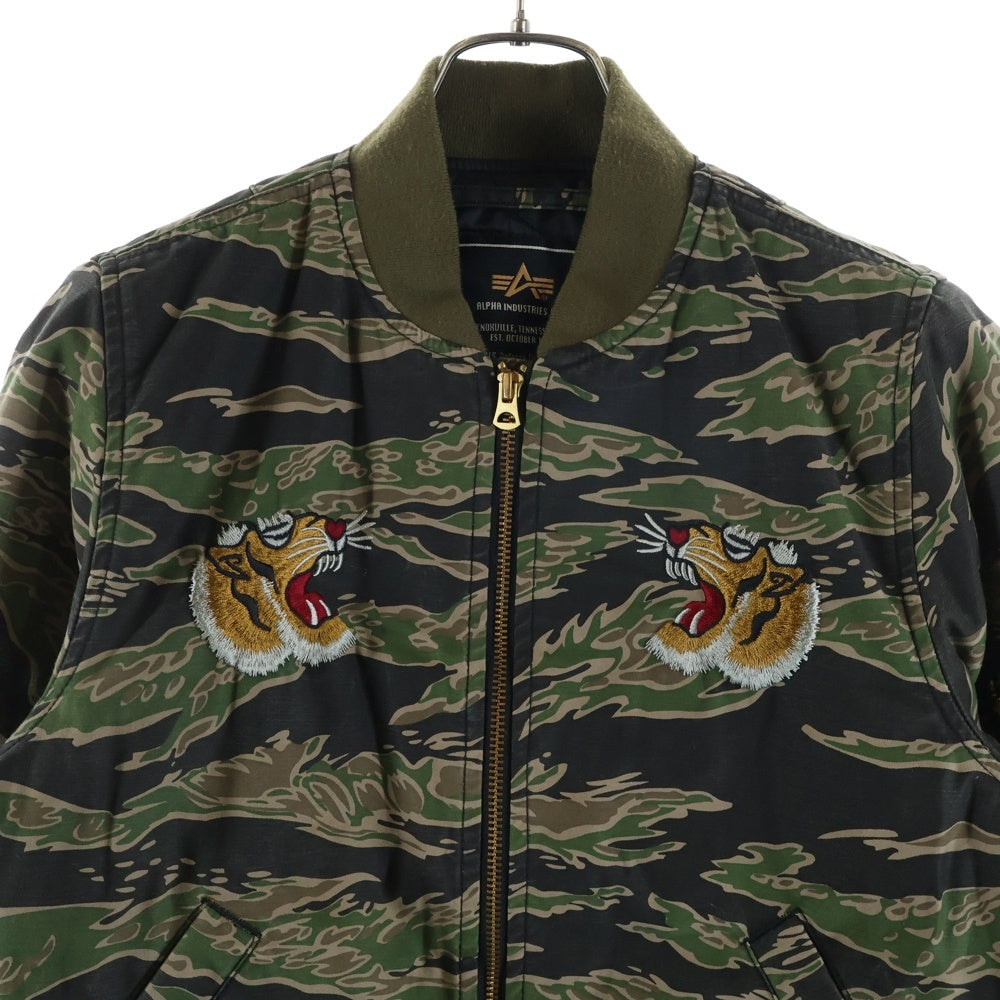 ALPHA INDUSTRIES(アルファ インダストリーズ) タイガーカモ柄 バック