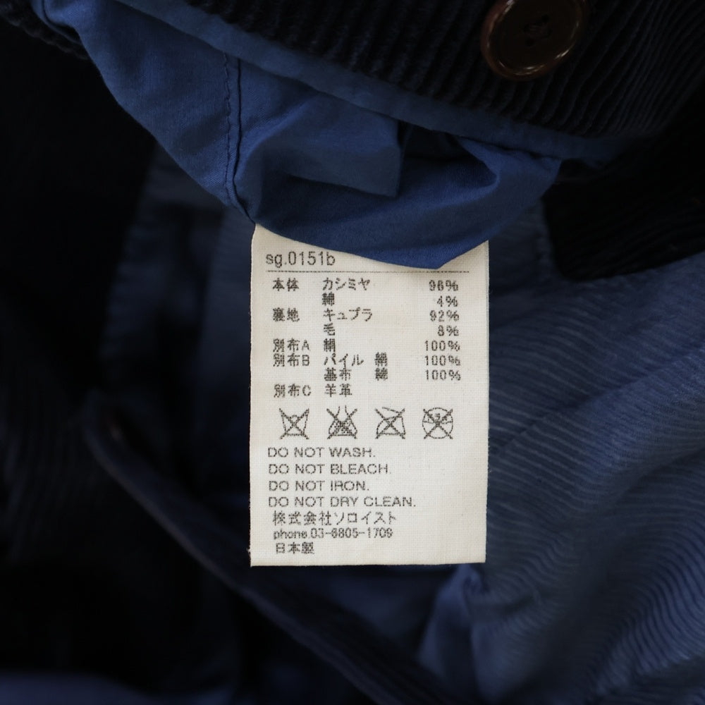 TAKAHIROMIYASHITA The SoloIst.(タカヒロミヤシタザソロイスト) SHAWL COLLAR 1-B JACKET ショールカラー カシミアコーデュロイ カットオフ 1B テーラードジャケット ネイビー sg.0151b