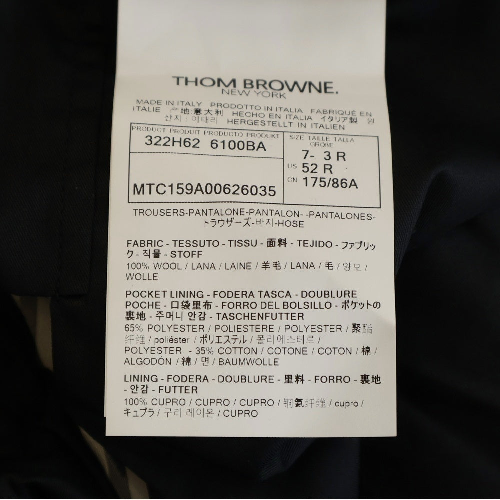 THOM BROWNE(トムブラウン) TWILL LOW RISE TROUSER ウールピケ スーチング スリムローライズ ノータック トラウザーパンツ グレー MTC159A-00626