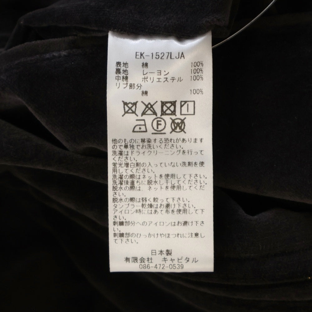 KAPITAL(キャピタル) 別珍 スーベニアJKT（レインスカル）スカジャン