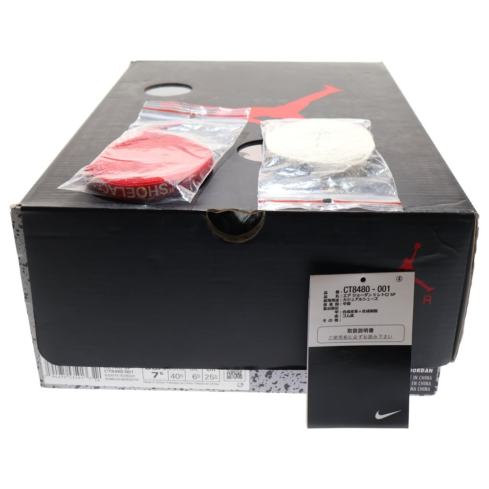 NIKE(ナイキ) ×OFF WHITE AIR JORDAN 5 RETRO SP オフホワイト エアジョーダン5 レトロ ハイカットスニーカー グレー US7.5/25.5cm CT8480-001