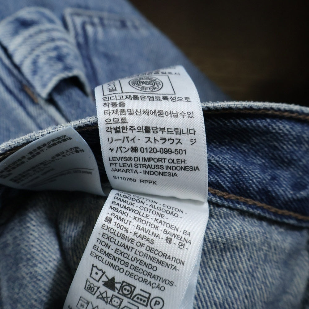 Levi's(リーバイス) 550 RELAXED FIT リラックスド フィット ジップフライ テーパードデニムパンツ インディゴ 00550-0059