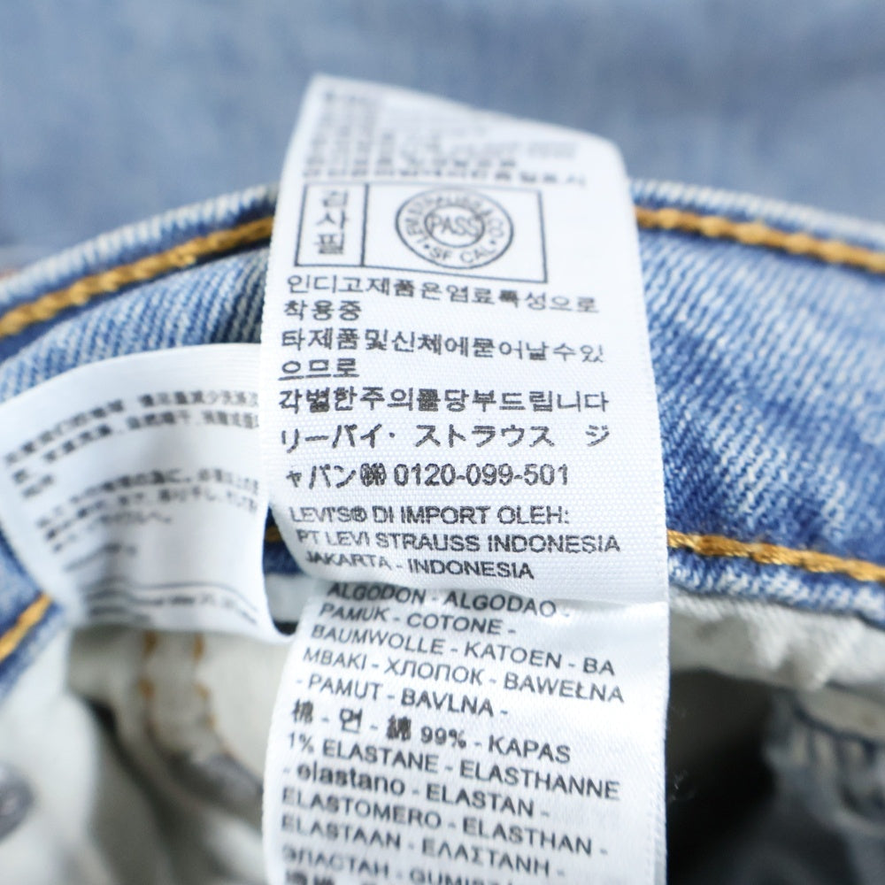 Levi's premium(リーバイスプレミアム) 555 リラックスストレートジーンズ ジップフライ デニムパンツ インディゴ A9234-001