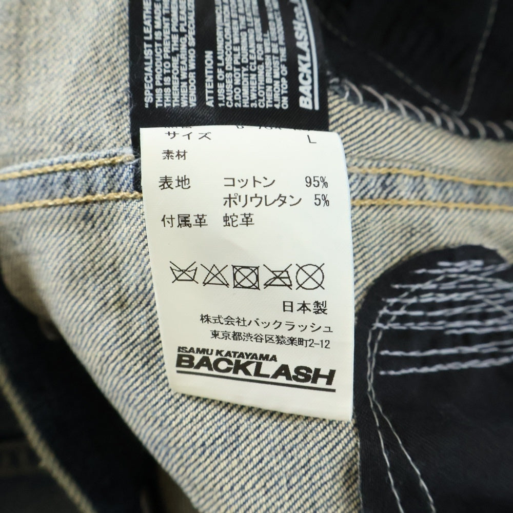 ISAMU KATAYAMA BACKLASH(イサムカタヤマバックラッシュ) 24SS ×KOSUKE MATSUI THE DENIM STRETCH SELVEDGE DENIM 2ND. JACKET 松井康輔 セルビッチ セカンドTYPE トラッカージャケット D-704-KO
