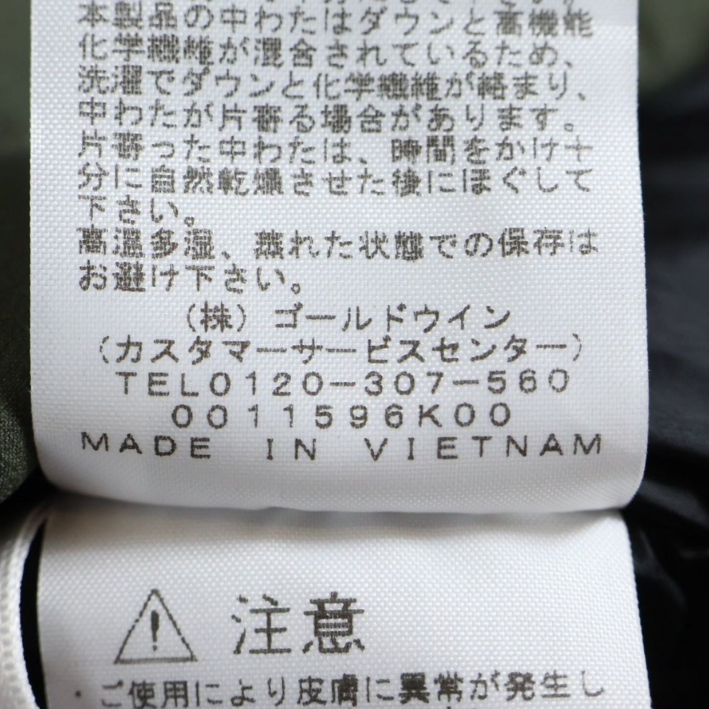 THE NORTH FACE(ザノースフェイス) BALTRO LIGHT JACKET GORE-TEX バルトロライト フーデッドダウンジャケット ゴアテックス カーキ ND91950