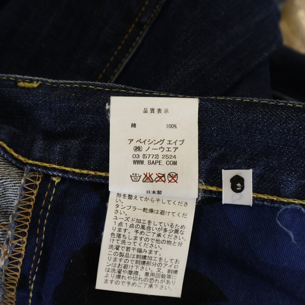 A BATHING APE(アベイシングエイプ) ポケットスター刺繍 ジップフライデニムパンツ インディゴ