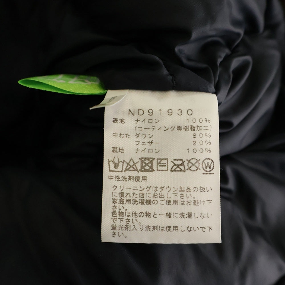 THE NORTH FACE(ザノースフェイス) MOUNTAIN DOWN JACKET GORE-TEX マウンテン ダウンジャケット ゴアテックス ベージュ ND91930