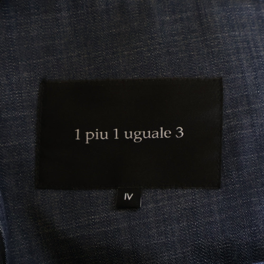 1 PIU 1 UGUALE 3(ウノピゥウノウグァーレトレ) セットアップスーツ テーラードジャケット スラックスパンツ ネイビー MRB556 / MRP522
