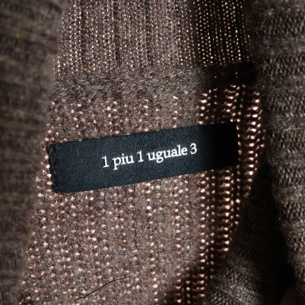 1 PIU 1 UGUALE 3(ウノピゥウノウグァーレトレ) BIG TURTLE ビッグ タートルネックニットセーター ブラウン MRK257 CAS033