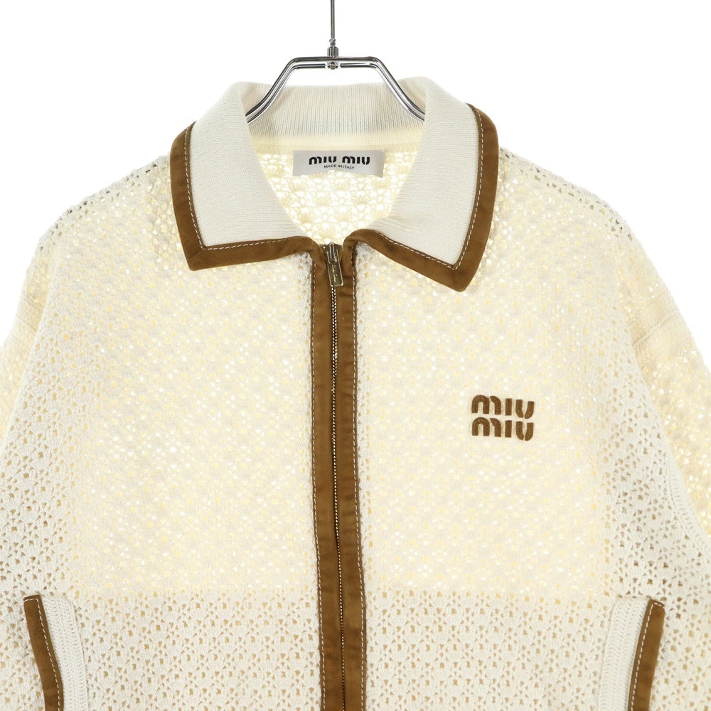 miumiu(ミュウミュウ) Natural Cotton And Suede Cardigan ナチュラル
