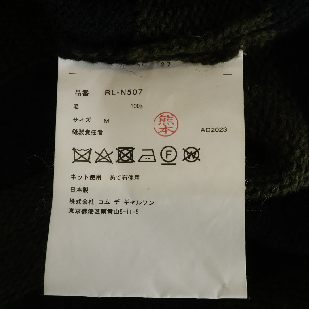 COMME des GARCONS COMME des GARCONS(コムデギャルソンコムデギャルソン) 23AW AD2023 ボーダー ウールニット セーター グリーン/ネイビー レディース RL-N507