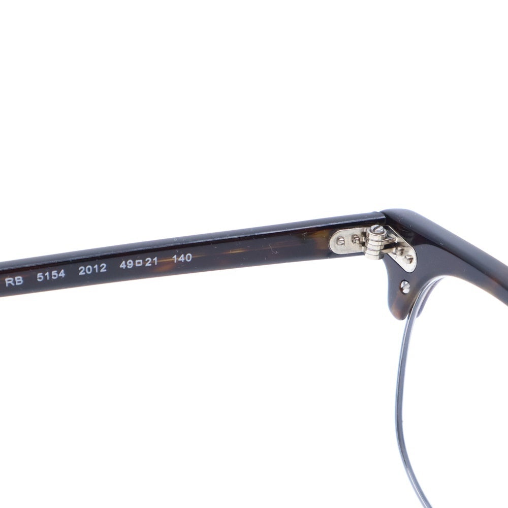 Ray Ban(レイバン) CLUBMASTER OPTICS クラブマスターオプティクス ハーフリム 眼鏡 サングラス ブラウン RB5154