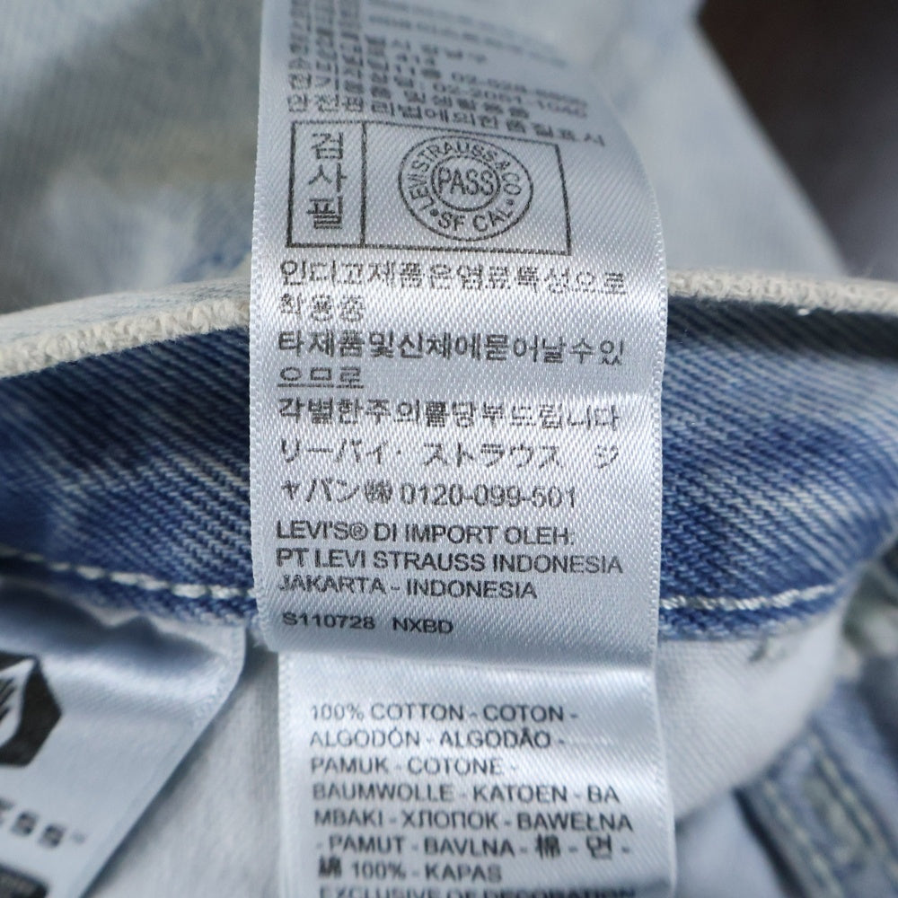 Levi's(リーバイス) SILVERTAB ルーズフィット ジップフライ デニムパンツ ライトインディゴ A3421-0002