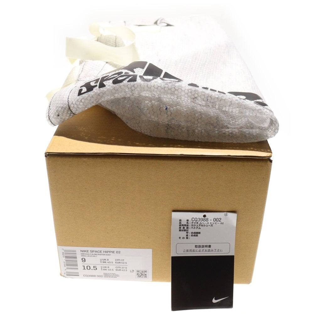 NIKE(ナイキ) SPACE HIPPIE 02 スペースヒッピー ローカットスニーカー グレー US9/27cm CQ3988-002