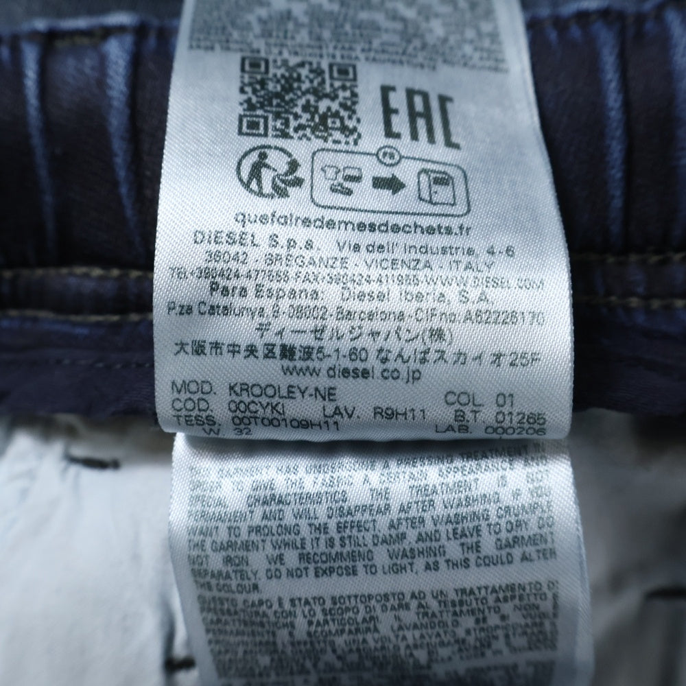 DIESEL(ディーゼル) KROOLEY-NE ヴィンテージ加工 ドローコード リブウエスト ストレッチ デニムパンツ インディゴ 00CYKI