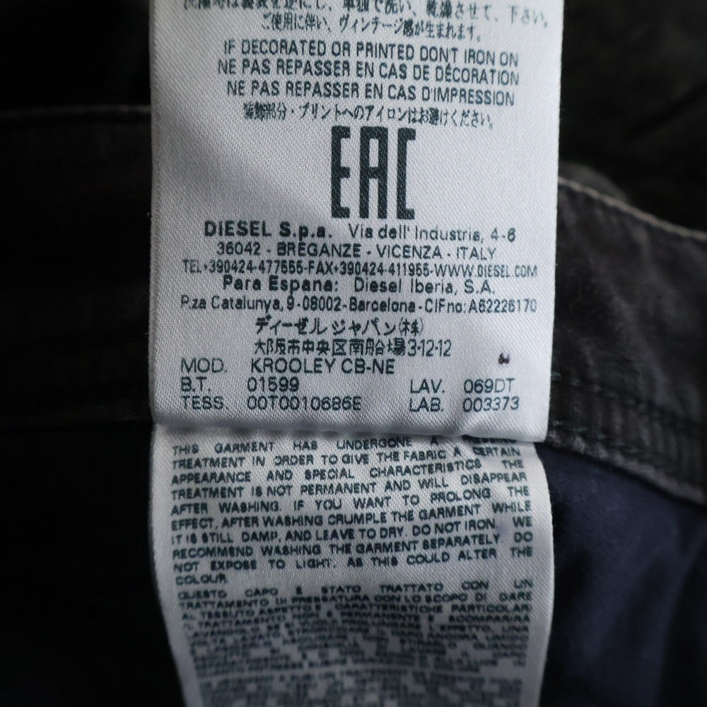 DIESEL(ディーゼル) KROOLEY CB-NE ヴィンテージ加工 ドローコード ストレッチ デニムパンツ ブラック 069DT