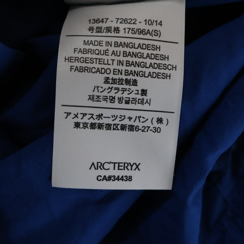 ARC'TERYX(アークテリクス) Squamish Hoody スコーミッシュフーディ ナイロンフーデッドパーカー ジャケット 13647