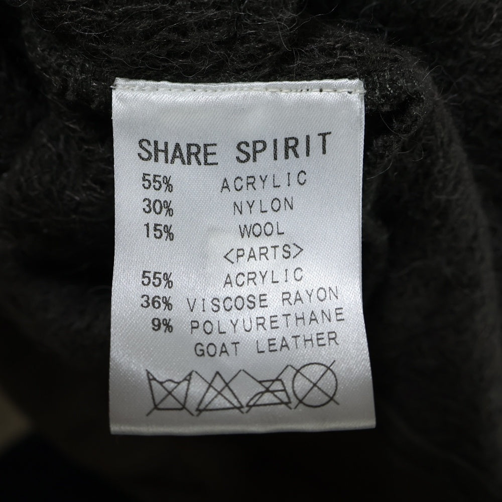 SHARE SPIRIT(シェアスピリット) スタッズ レザーネック ウール長袖ニット セーター グレー KA1410