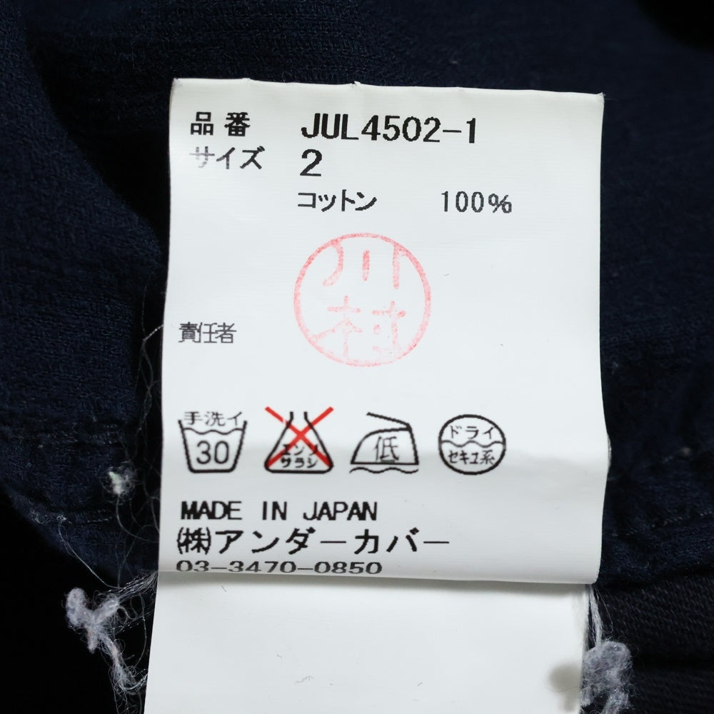 John UNDERCOVER(ジョン アンダーカバー) コーデュロイ ジョッパーズ クロップドパンツ ネイビー JUL4502-1