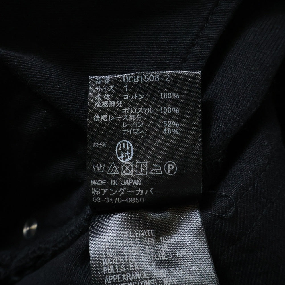UNDERCOVER(アンダーカバー) サテンレース切替 ジップフライ デニムパンツ ブラック UCU1508-2
