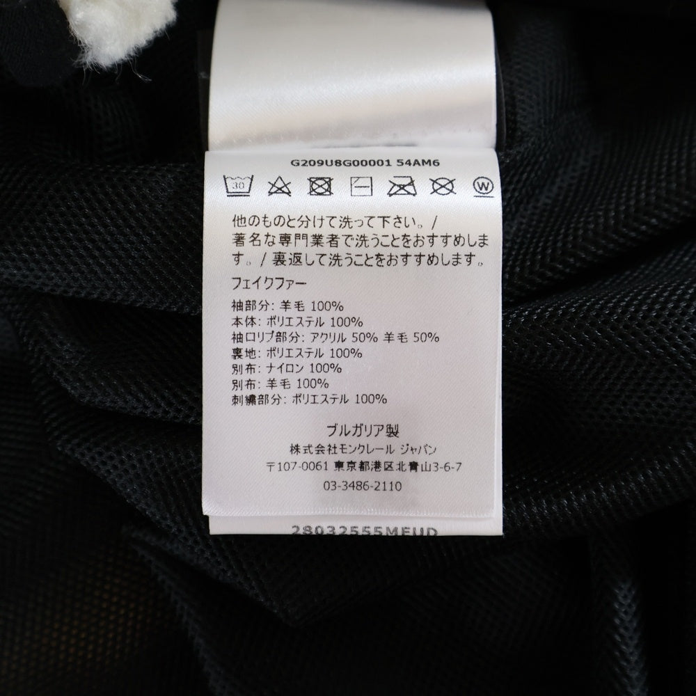 MONCLER(モンクレール) 21AW ×FRAGMENT DESIGN GENIUS MAGLIA CARDIGAN