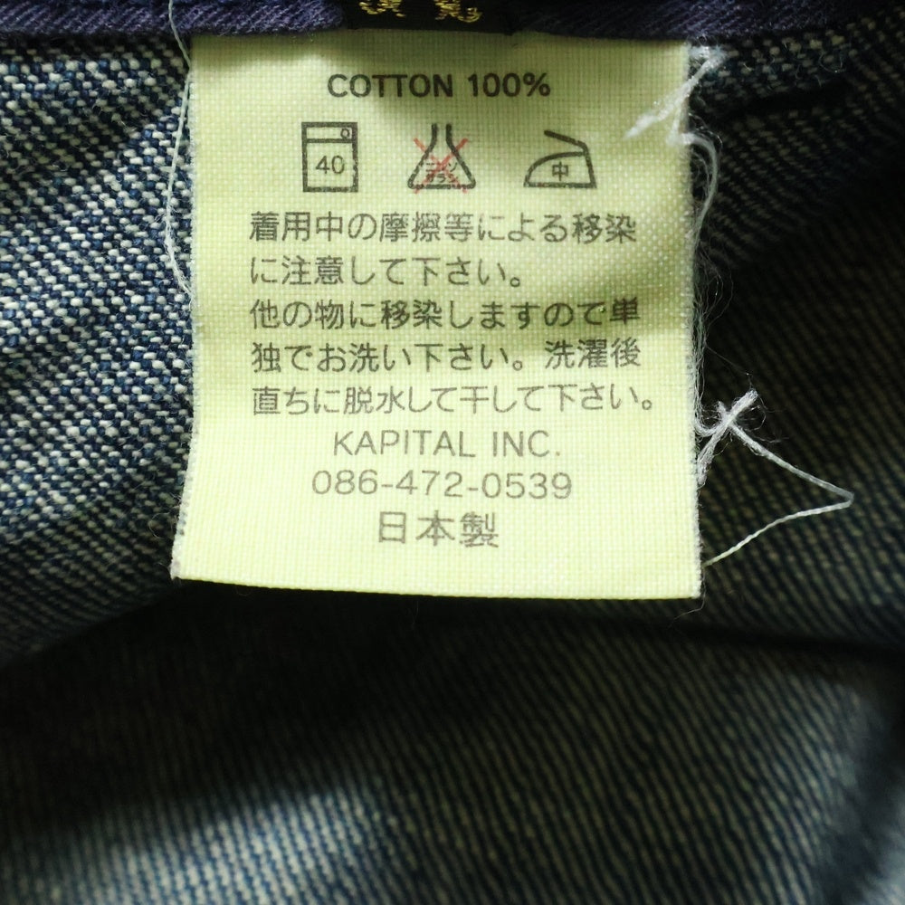 KAPITAL(キャピタル) フリル付き ストレートデニムパンツ ジーンズ レディース インディゴ