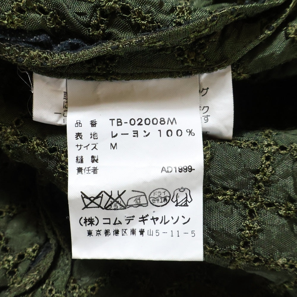 tricot COMME des GARCONS(トリコ コム デ ギャルソン) 90S AD1999 VINTAGE ヴィンテージ 総柄 クルーネック半袖Tシャツ カットソー レディース グリーン TB-01008M