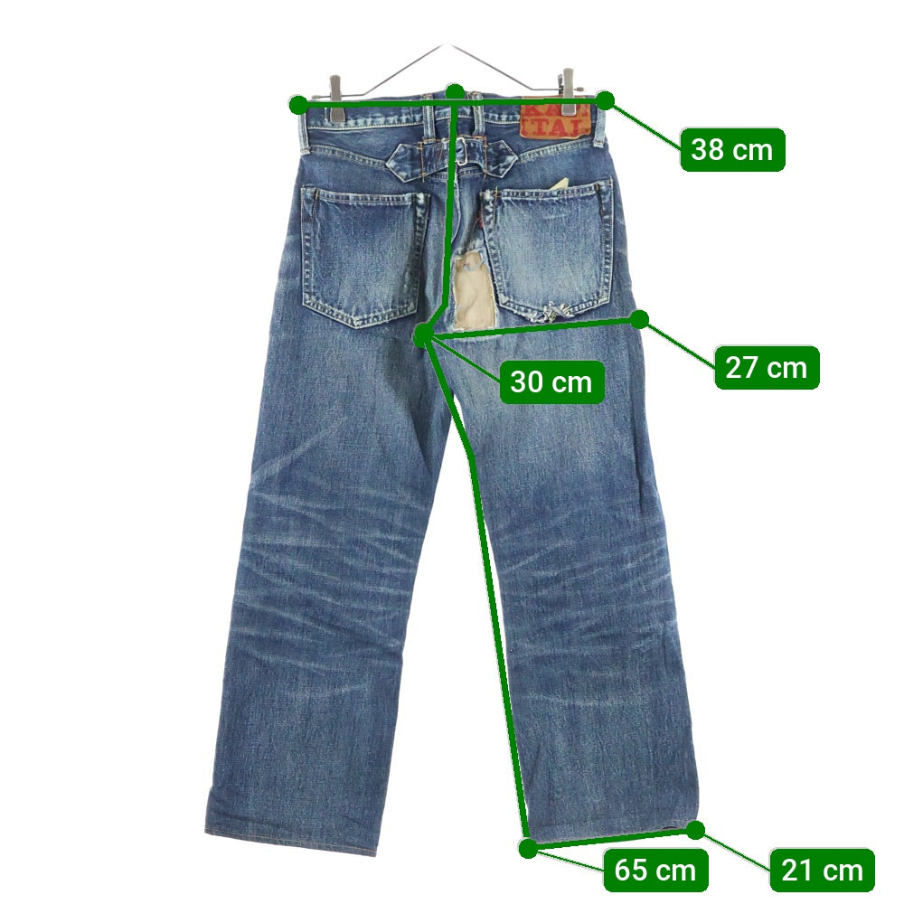 KAPITAL(キャピタル) ダメージ加工 ボタンフライ ストレートデニムパンツ ジーンズ レディース インディゴ