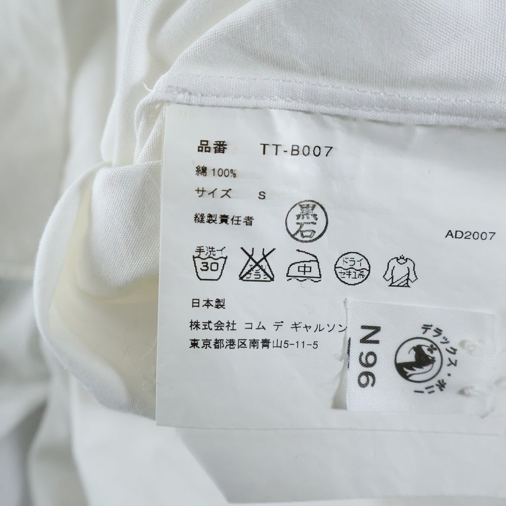tricot COMME des GARCONS(トリコ コム デ ギャルソン) 07AW AD2007 フリル袖 ハーフスリーブ コットンシャツ レディース ホワイト TT-B007