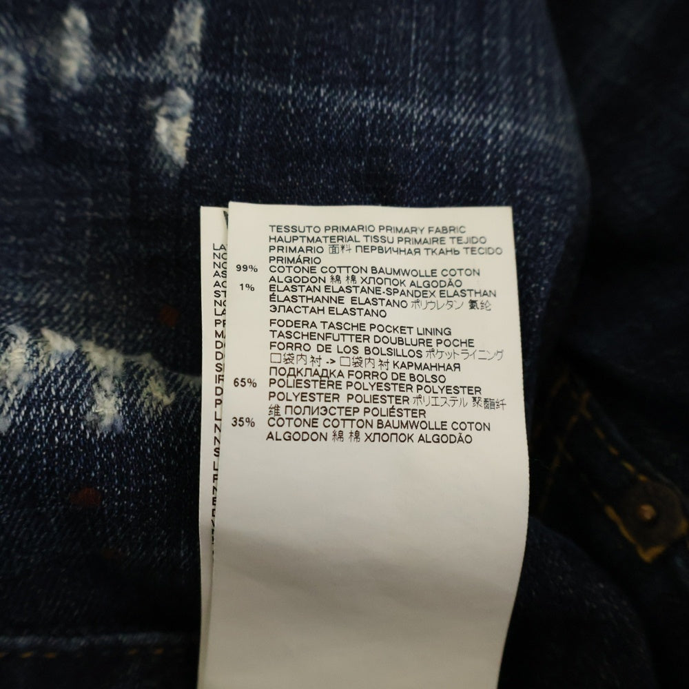 DSQUARED2(ディースクエアード) 20SS Washed Denim Shorts Marine Fits ウォッシュドデニムショーツ ハーフパンツ インディゴ S74MU0576