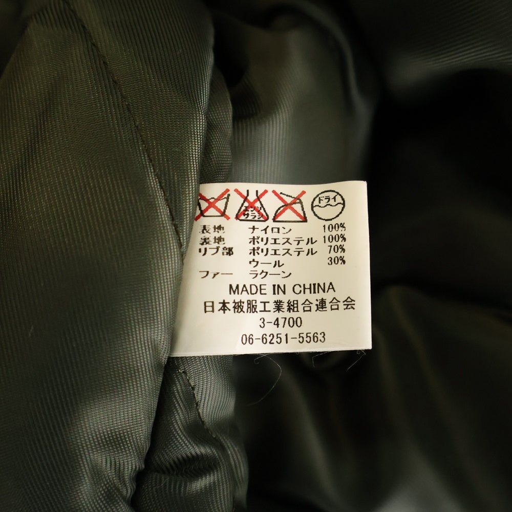 激レア UNITEDCARR BUZZRICKSON'S コンバットジャケット UNITED CARR(ユナイテッドカー) by BUZZRICKSONs N-3B バズリクソンズ