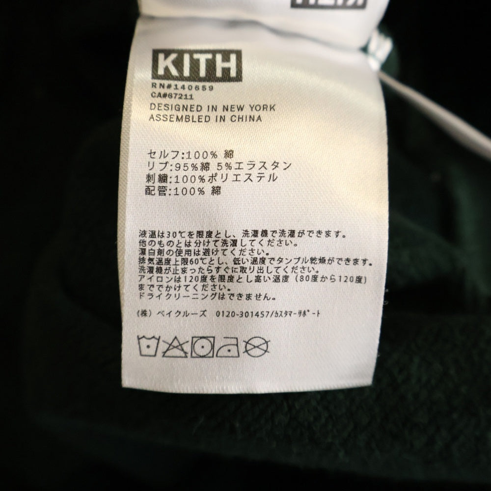 KITH(キス) 23AW ×DISNEY KIDS MICKEY & FRIENDS GOOFY CLASSIC LOGO HOODIE ミッキー&フレンズ グーフィークラシックロゴ プルオーバーパーカー キッズ KHK030500