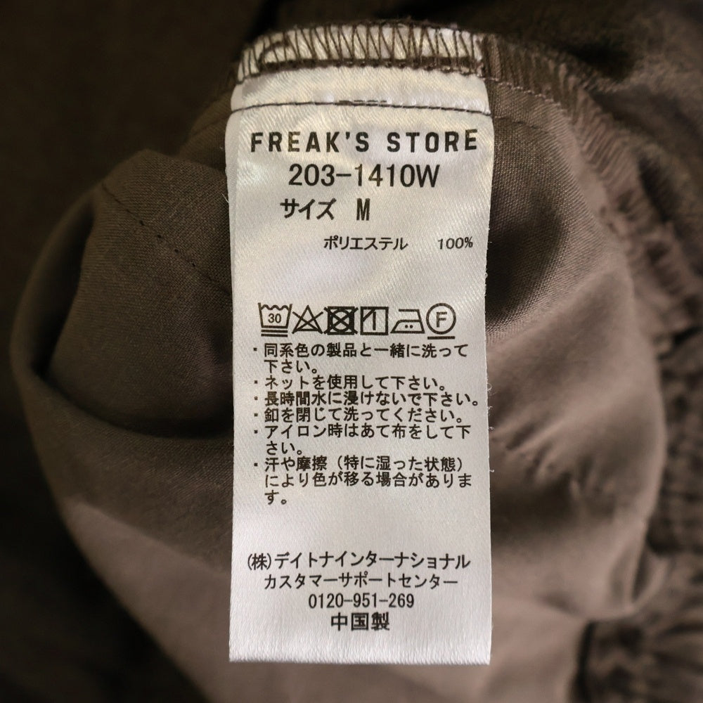 FREAK'S STORE(フリークスストア) 20AW ポリエステル シェフパンツ ブラウン 203-1410W