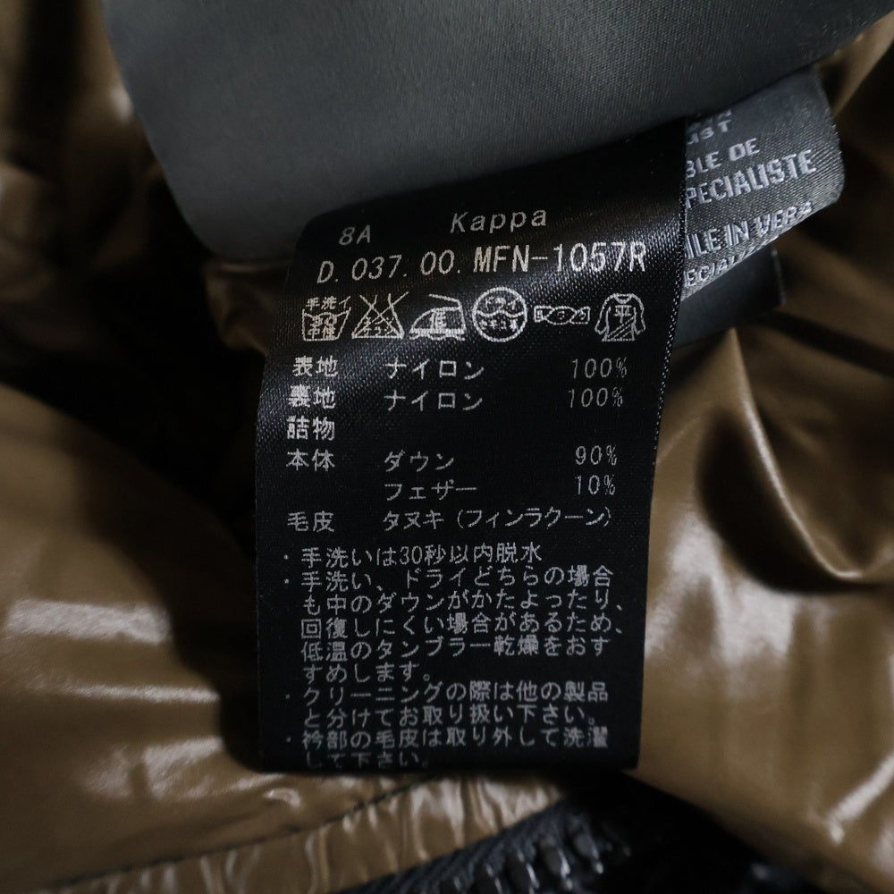 DUVETICA(デュベティカ) Kappa カッパ ナイロン フーデッド ダウンコート ロングジャケット レディース ブラック MFN-1057R