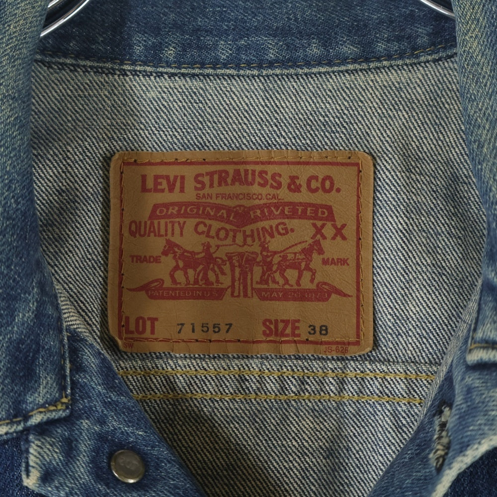 Levi's(リーバイス) 90S VINTAGE ヴィンテージ 復刻 3nd 日本製 BIG E