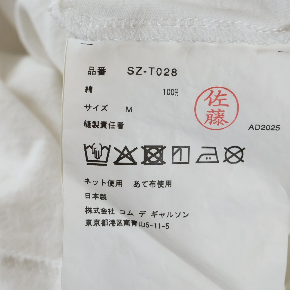 CDG(シーディージー) 1986 COMME des GARCONS T-SHIRT ロゴプリントTシャツ 半袖カットソー ホワイト SZ-T028 AD2025