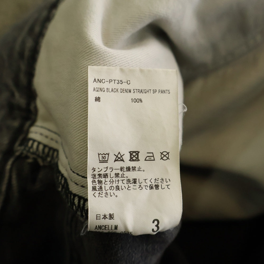 ANCELLM(アンセルム) 23AW AGING BLACK DENIM STRAIGHT 5P PANTS エイジング ストレート 5P デニムパンツ ブラック ANC-PT35-C