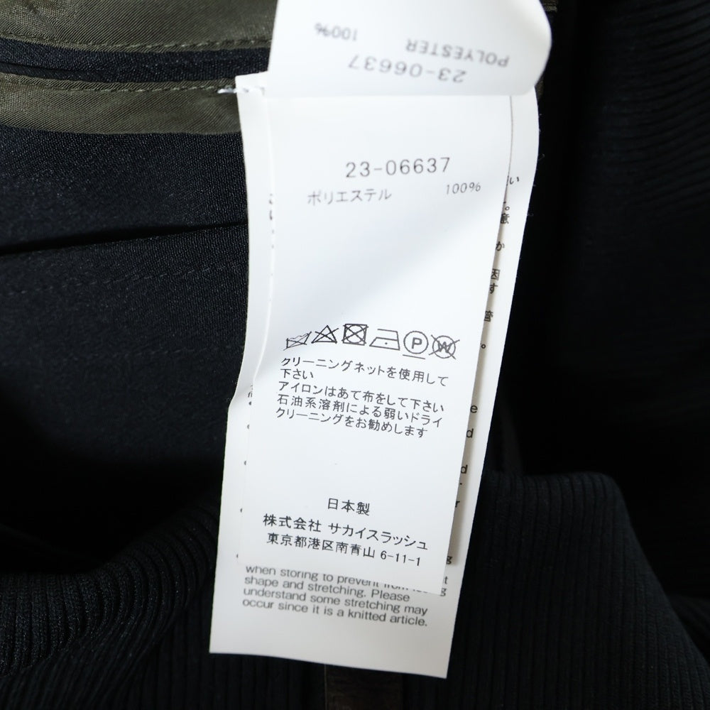 Sacai(サカイ) 23SS Technical Jersey Blouson テクニカルジャージ ブルゾン ジャケット ブラック 23-06637 レディース